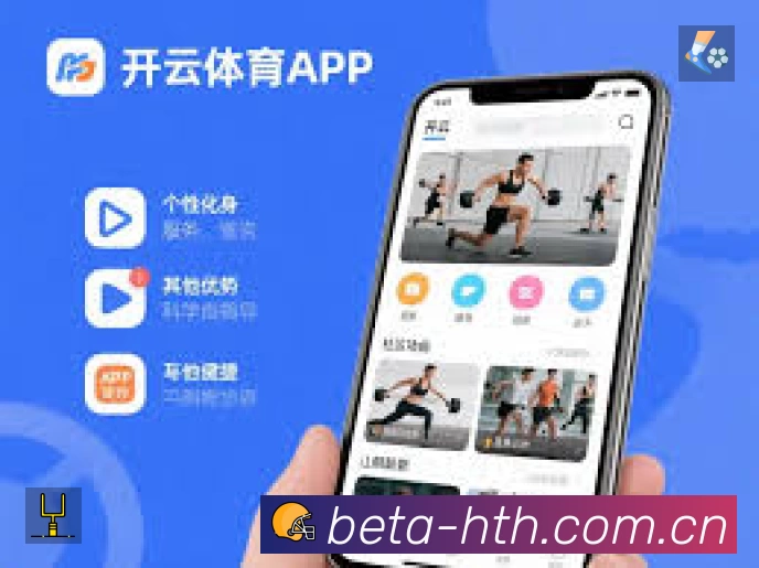 华体会App 赛事列表预览